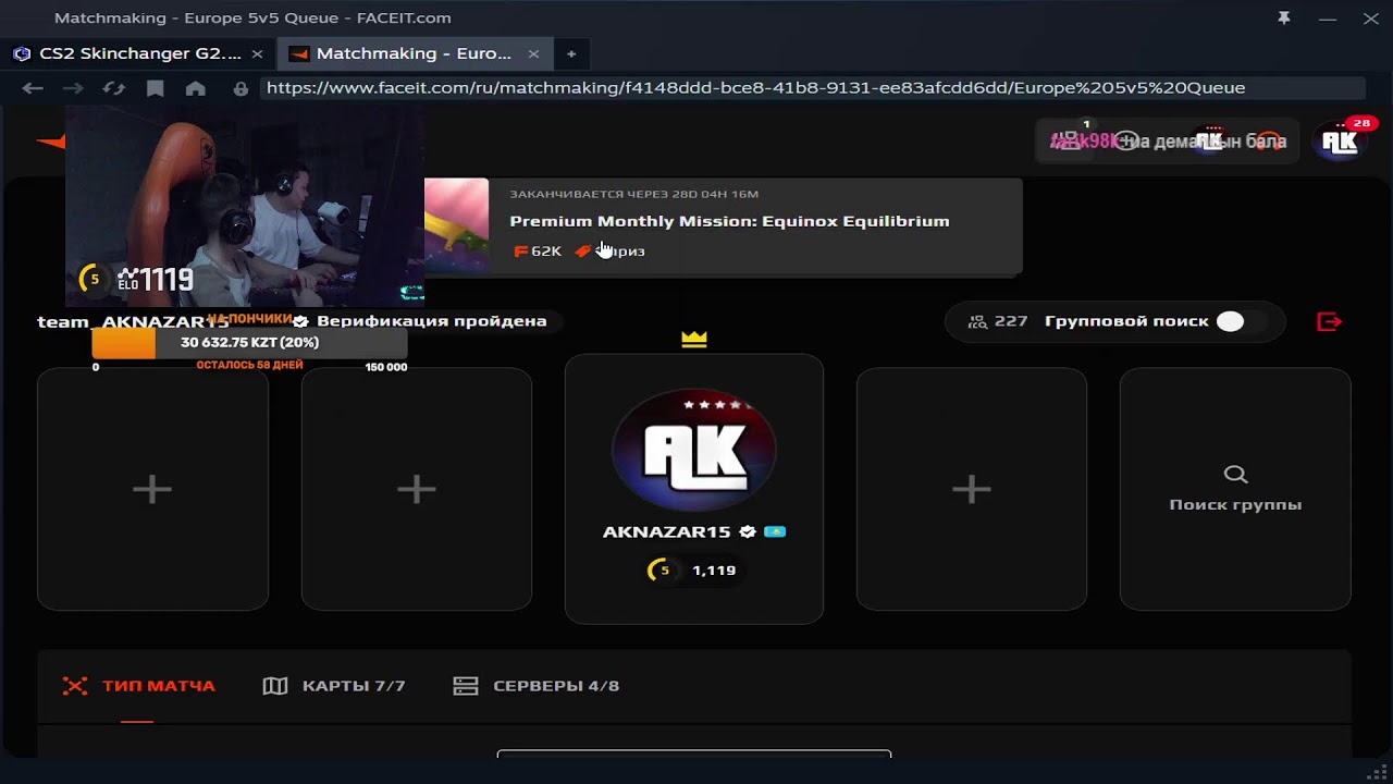 🔴LIVE: Road to 10lvl FaceIT