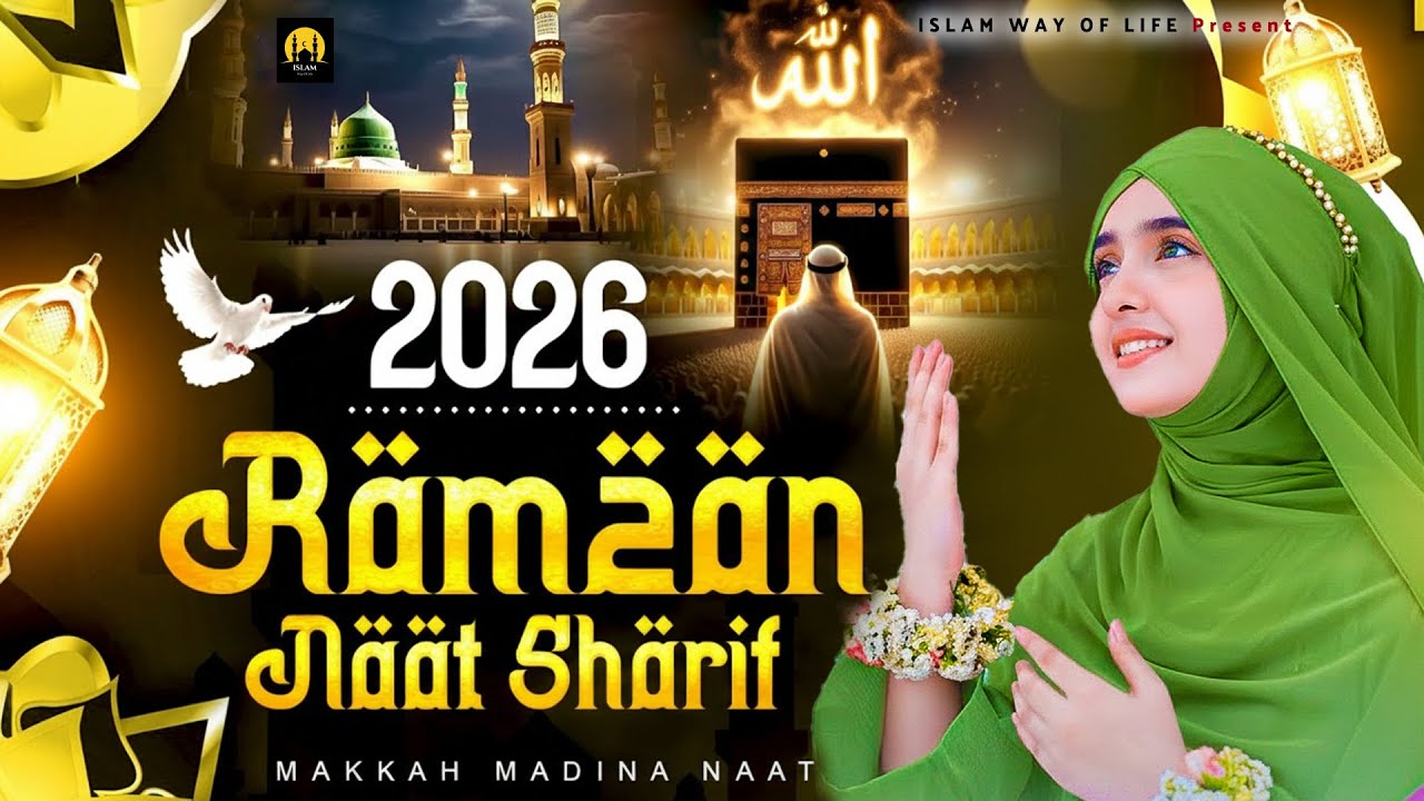 2026 Best Ramzan Naat Sharif - Very Heart Touching Naat - Ramzan Naat Sharif - Best Naat Sharif 2026