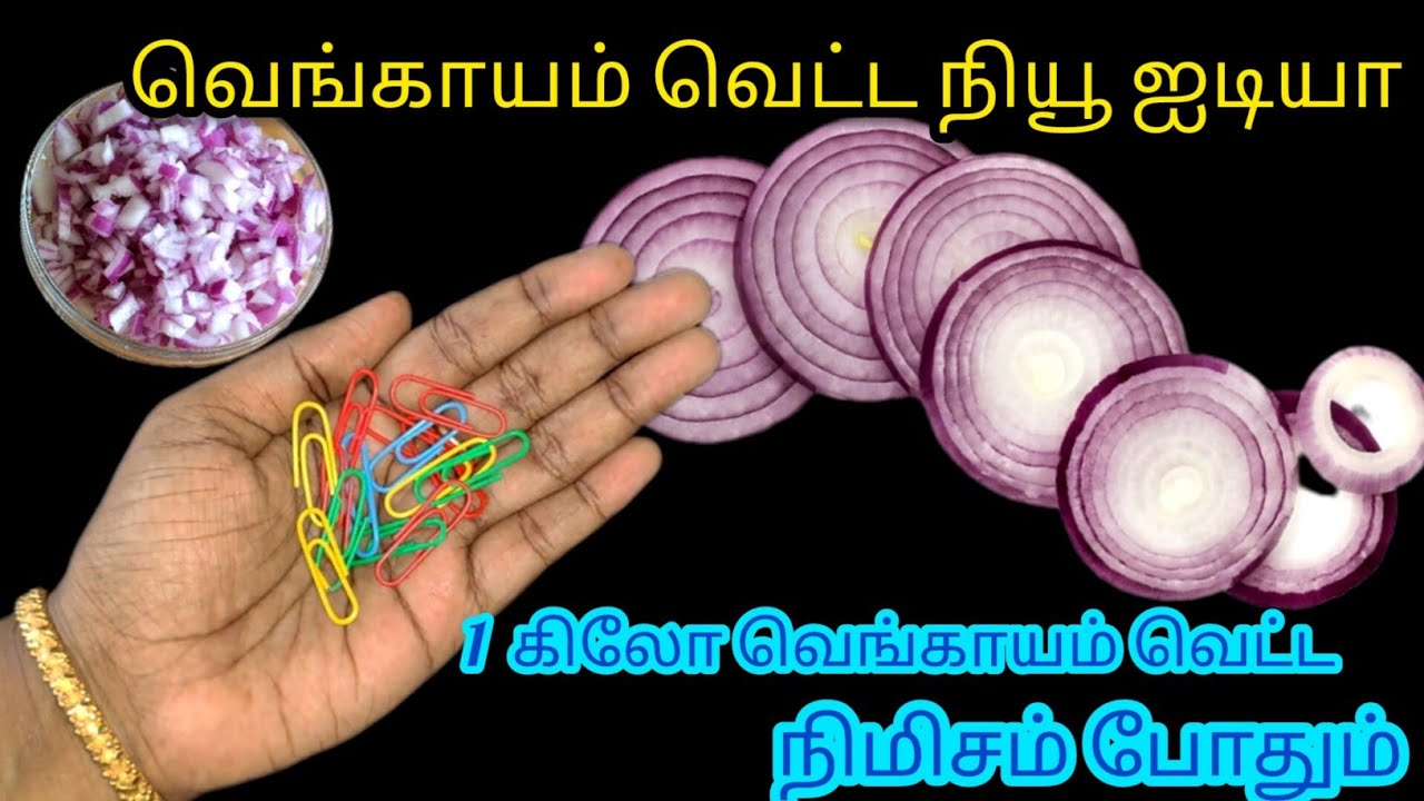யாரும் சொல்லித்தராத புதுமையான டிப்ஸ்/KitchenTipsinTamil/TimeMoney SavingTips/@nalinimanickcooking