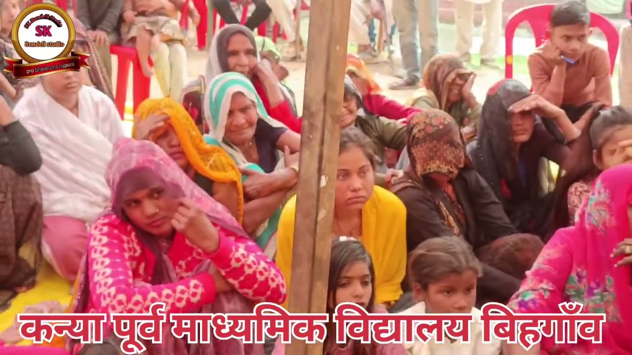 #kirishna जमुना किनारे रास रचो है ग्वाल बाल के संग श्री कृष्ण रासलीला #skbundelistudio विडियो 