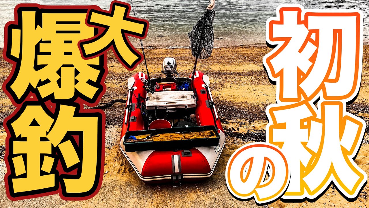 あらゆるフィッシュイーターが狂気乱舞‼️巻きか？フォールか？ブレードジギングのすべてが分かる濃密な25分間【独壇場】