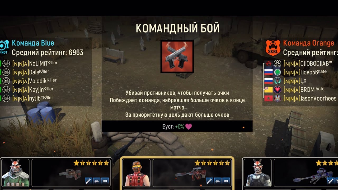 ФИОЛЕТОВЫЙ ТУРНИР / День 2й / Killers vs Смешарики