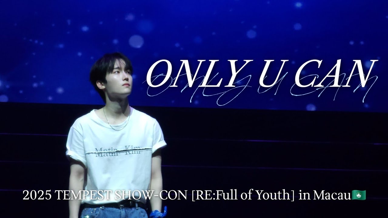 [4K] 250511 ONYL U  CAN - TEMPEST SHOW-CON【RE:Full of Youth】 in Macau🇲🇴