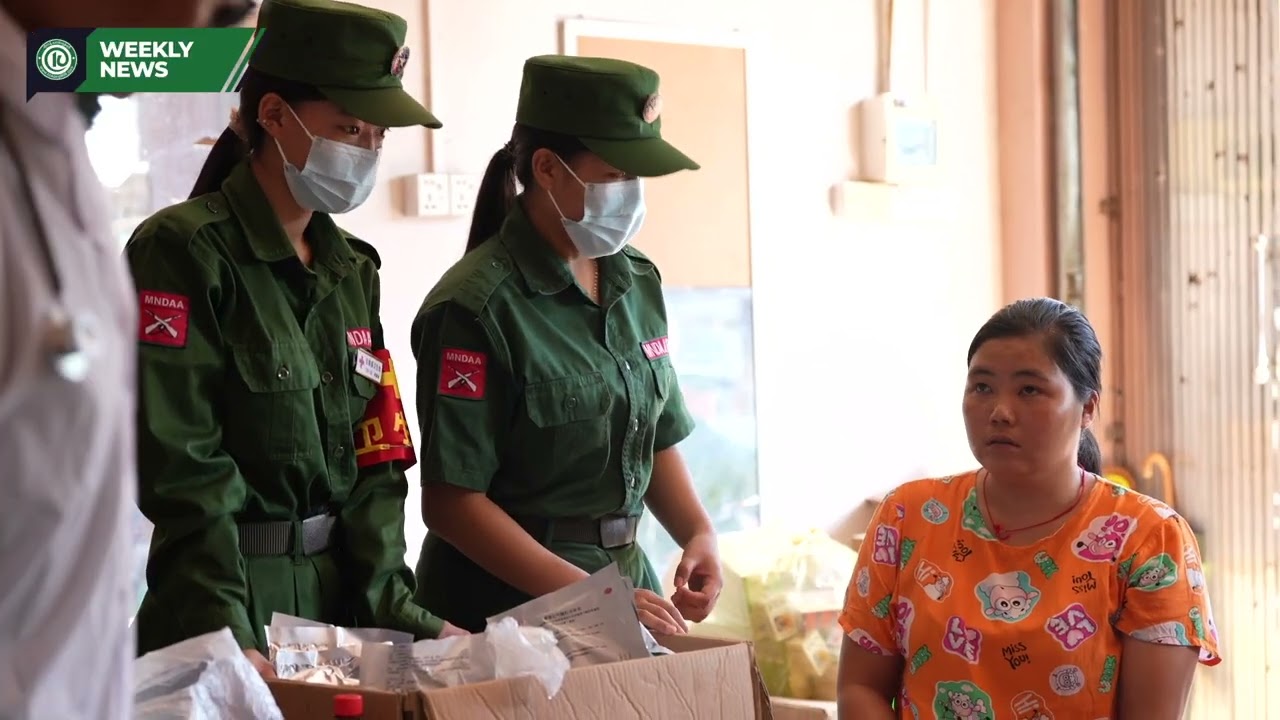 The Kokang (Weekly News) (6.9.2025)