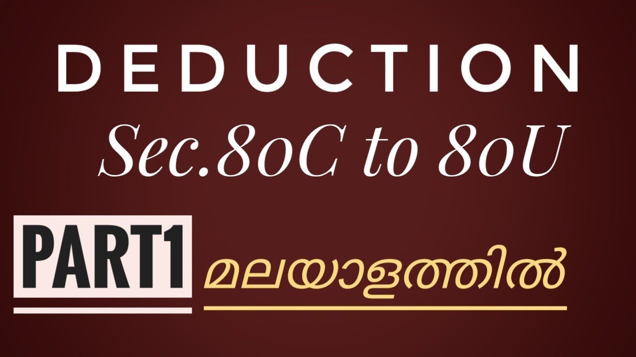 Deduction u/s 80C to 80U|Part 1| Malayalam