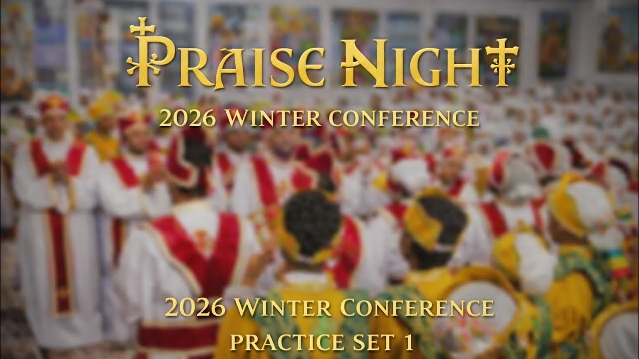 Praise Night 2026 | Practice Set 1