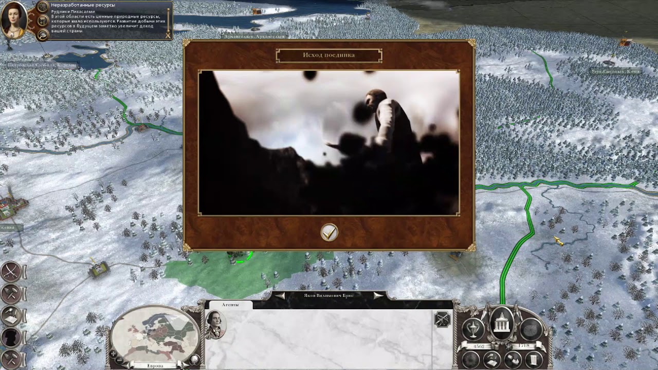 Самая смешная дуэль в игре Empire: Total war