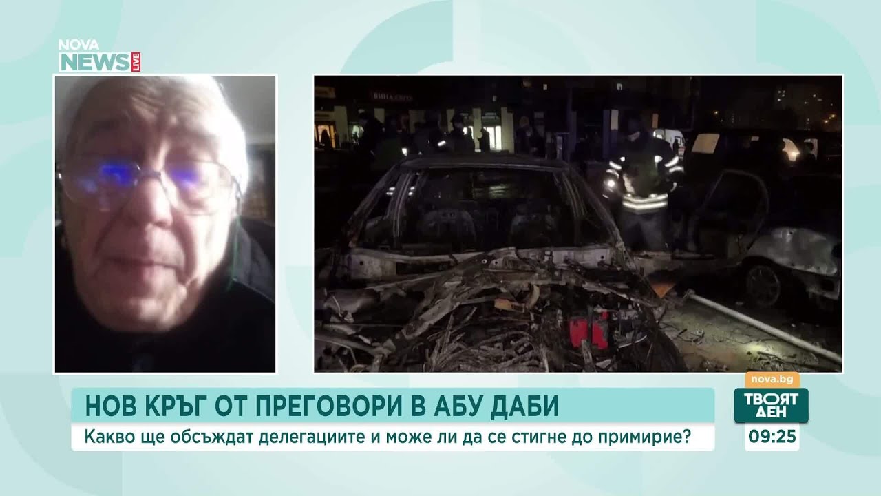 Проф. Станчев: Трети ден Харков е без парно заради масирани удари по енергийната система