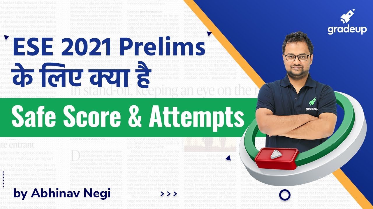 ESE 2021 Prelims के लिए क्या है *Safe Score & Attempts* | By Abhinav Negi