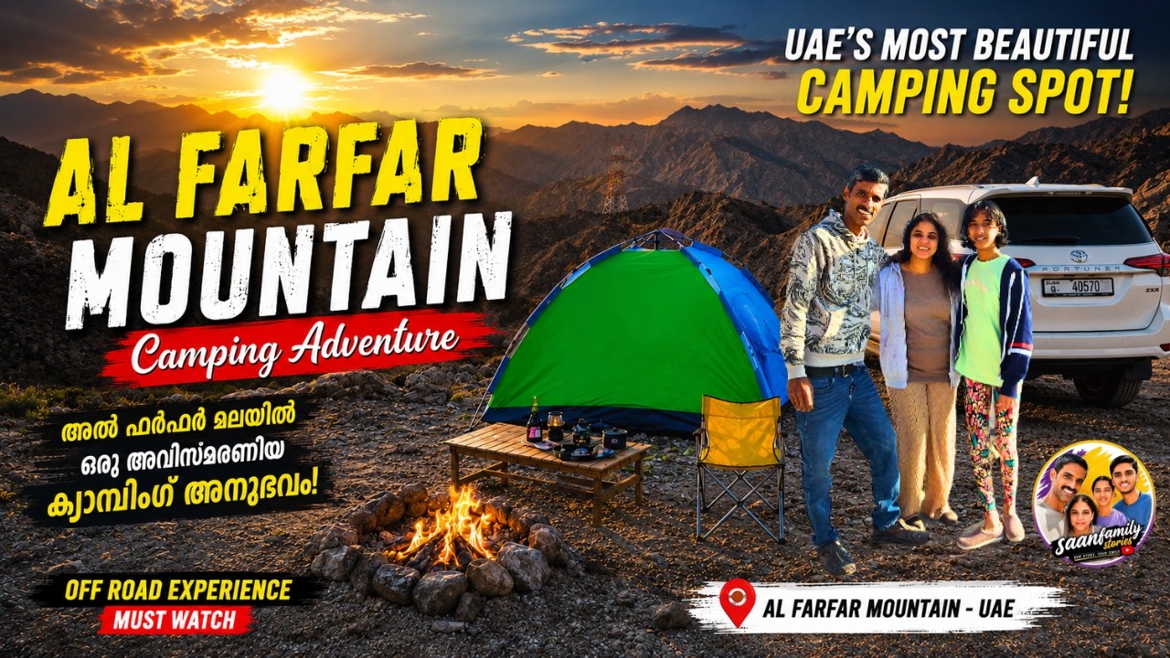 Al Farfar Mountain | Off-road Adventure | Camping at Farfar Mountain| Jebel  Umm al Farfar |Fujairah