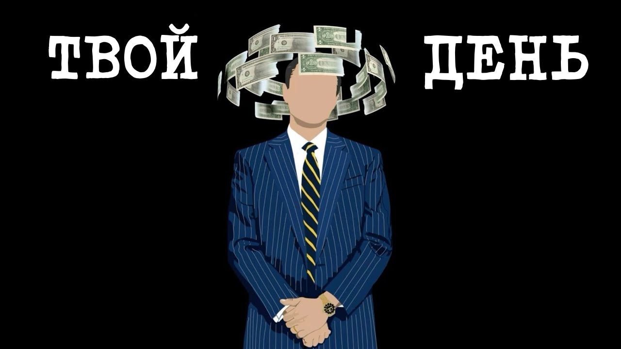 Как подготовиться к рабочему дню трейдеру