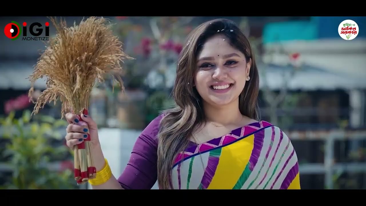 ভোট দিবো কিসে ধানের শীষে 🌾 জাকির ভাইয়ের সালাম নিন, 🌾🌾ধানের শীষে ভোট দিন।