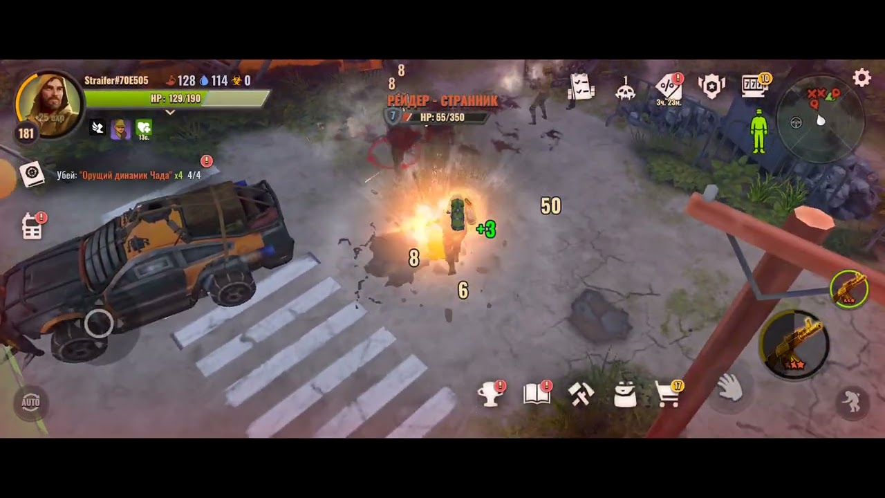 Screamer Chad 4 stars, failure 2 in bulletproof armor 3*/Крикун Чад 4 звезды фейл 2 🤡