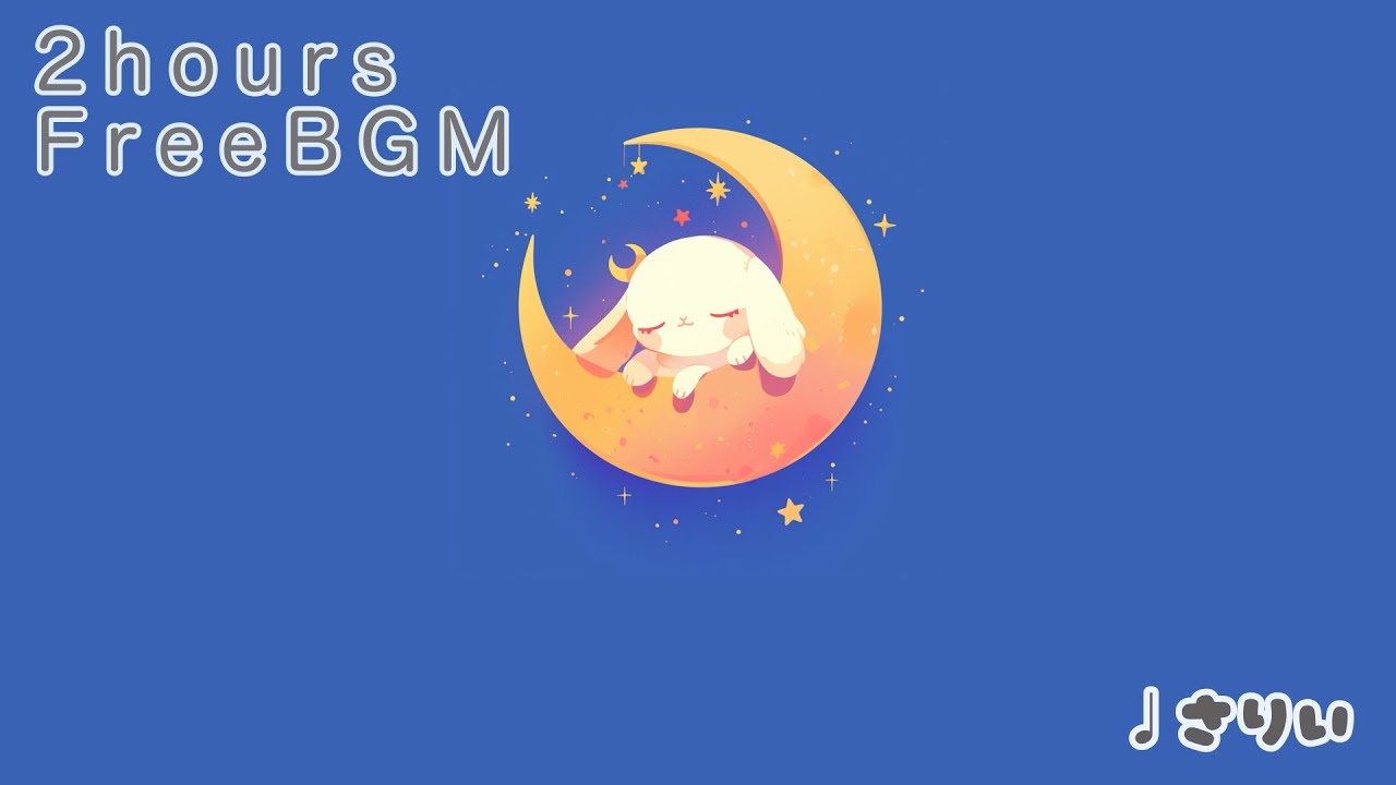 【フリーbgm】Nightfall【2時間】💫🌙−さりい−
