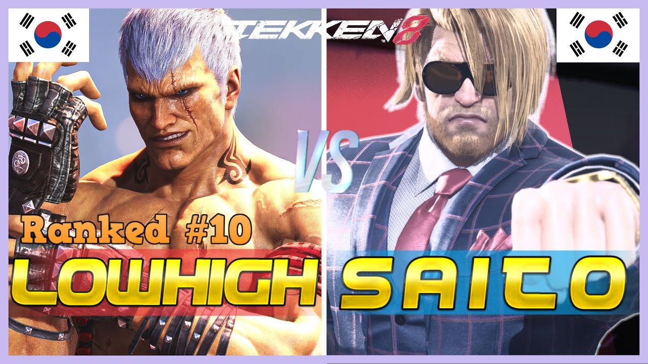 Tekken 8 ▰ LOWHIGH (Bryan) Vs SAITO (Paul) ▰ Ranked Matches