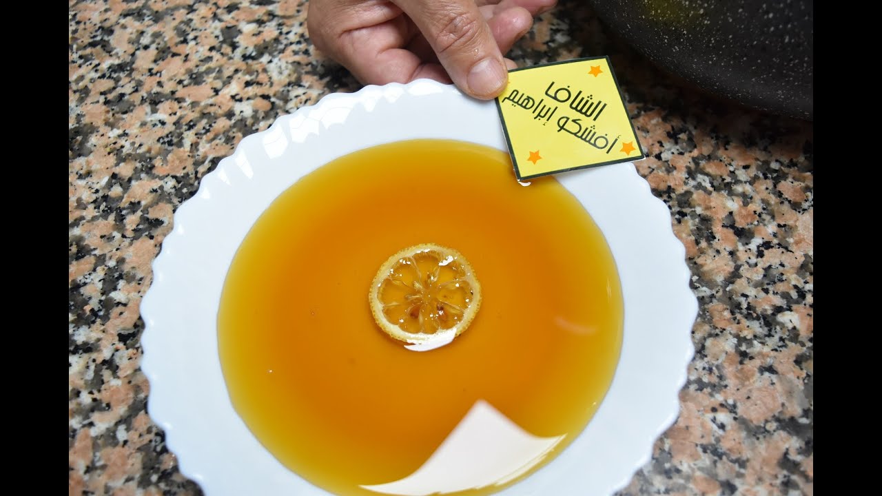 طريقة تحضير عسل الشباكية