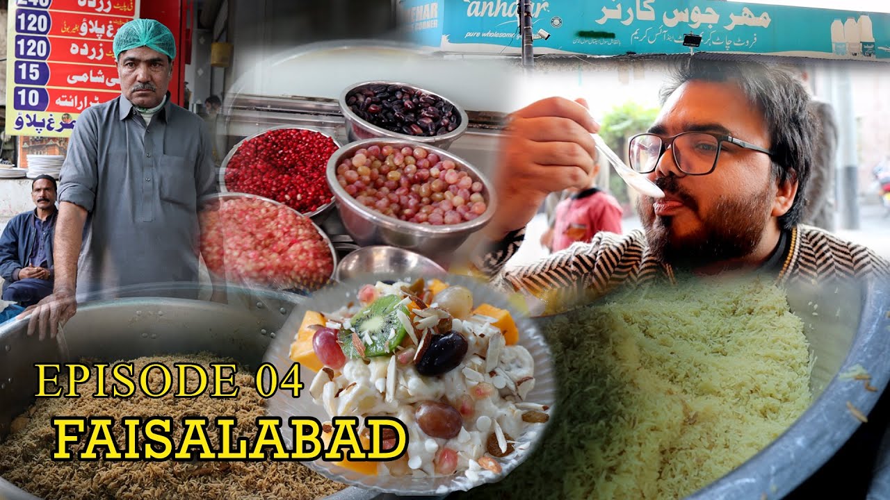 STREET FOOD TOUR FAISALABAD | FAMOUS BILLA MURGH PULAO | MEHAR JUICE CORNER FAISALABAD | Episode 04