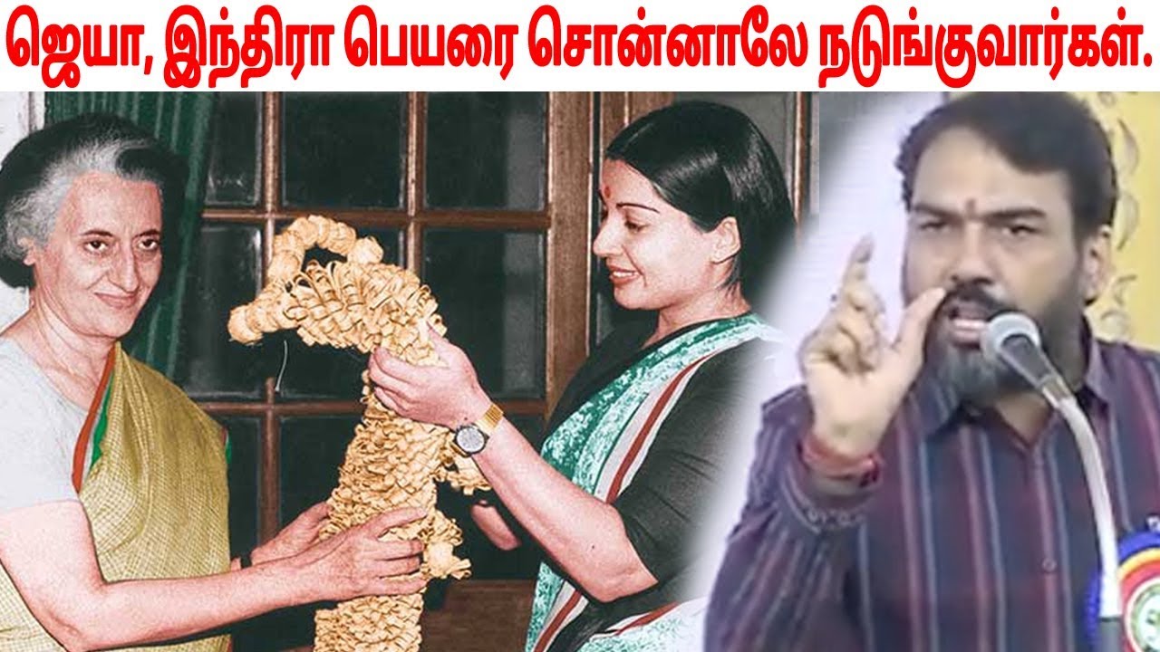 ஜெயா, இந்திரா பெயரை சொன்னாலே நடுங்குவார்கள் | Rangaraj Pandey Speech | Vellalar College Erode