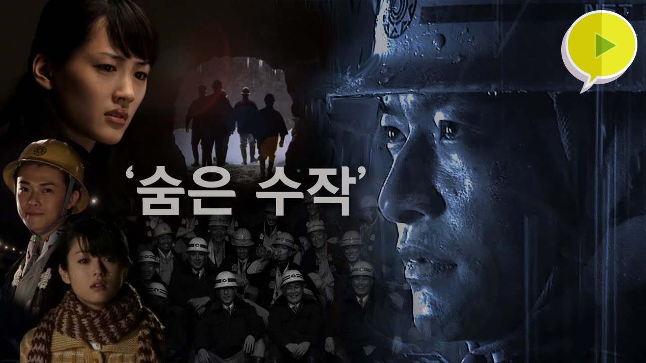 개국 50주년을 기념해 만든, 속이 꽉 찬 대작!