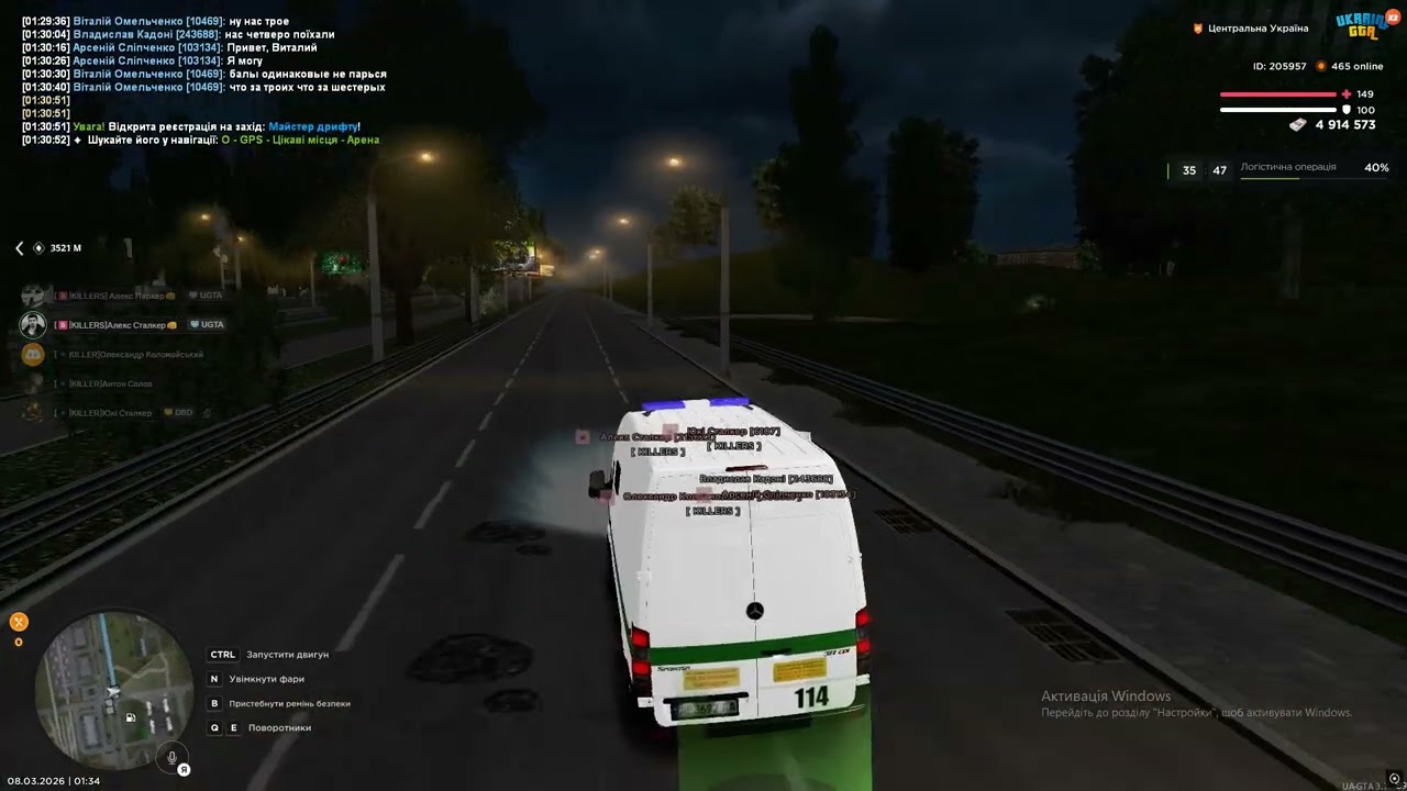 Grand Theft Auto  San Andreas 2026 03 08   01 38 13 04 DVR