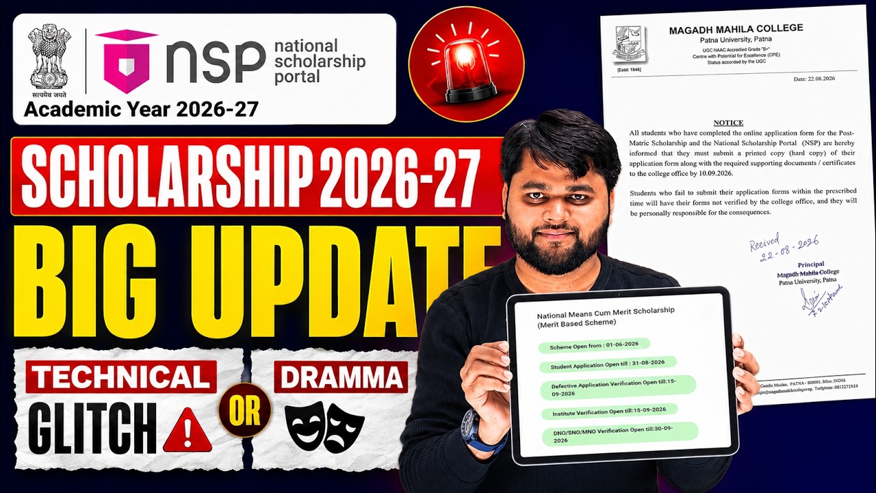 NSP Scholarship 2026-27 Apply Big Update | National Scholarship Portal 2026-27 Apply Problem