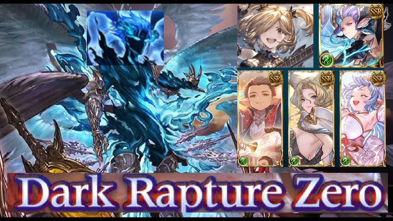 [GBF] Dark Rapture Zero Rising Force M3 Wind (Katzelia FLB, Elea, Catura)