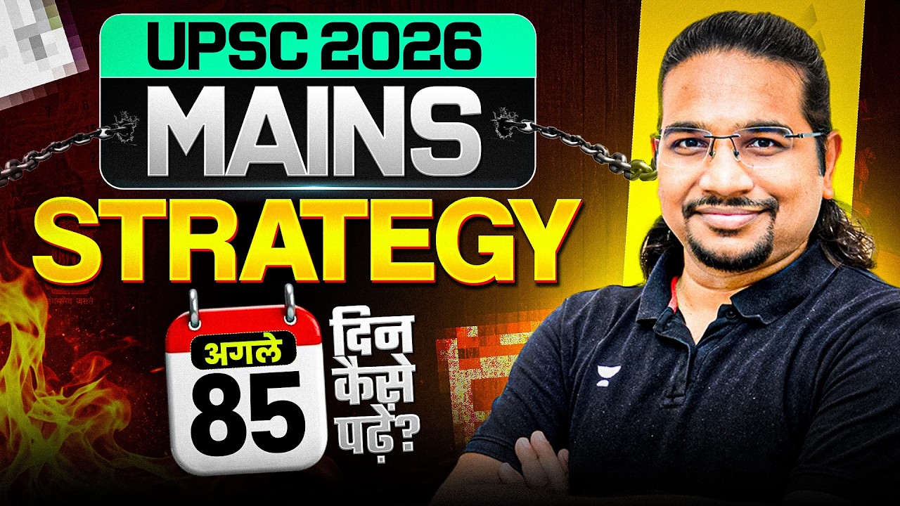 UPSC Mains 2026 Strategy After Prelims | Answer Writing, Optional & Essay | Madhukar Kotawe