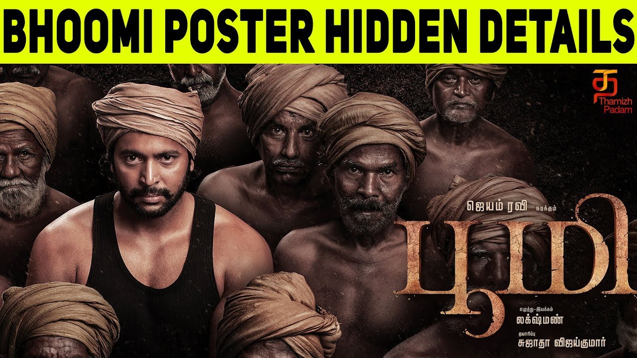 Hidden Details in Bhoomi First Look Poster | Jayam Ravi | Nidhhi Agerwal | Lakshman | D Imman