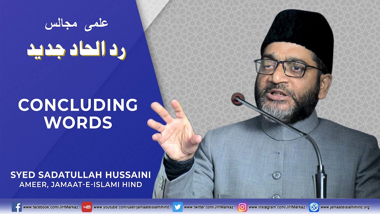CONCLUDING WORDS || Ilmi Majalis-Radde Ilhaad-e-Jadeed || Syed Sadatullah Hussaini, Ameer JIH