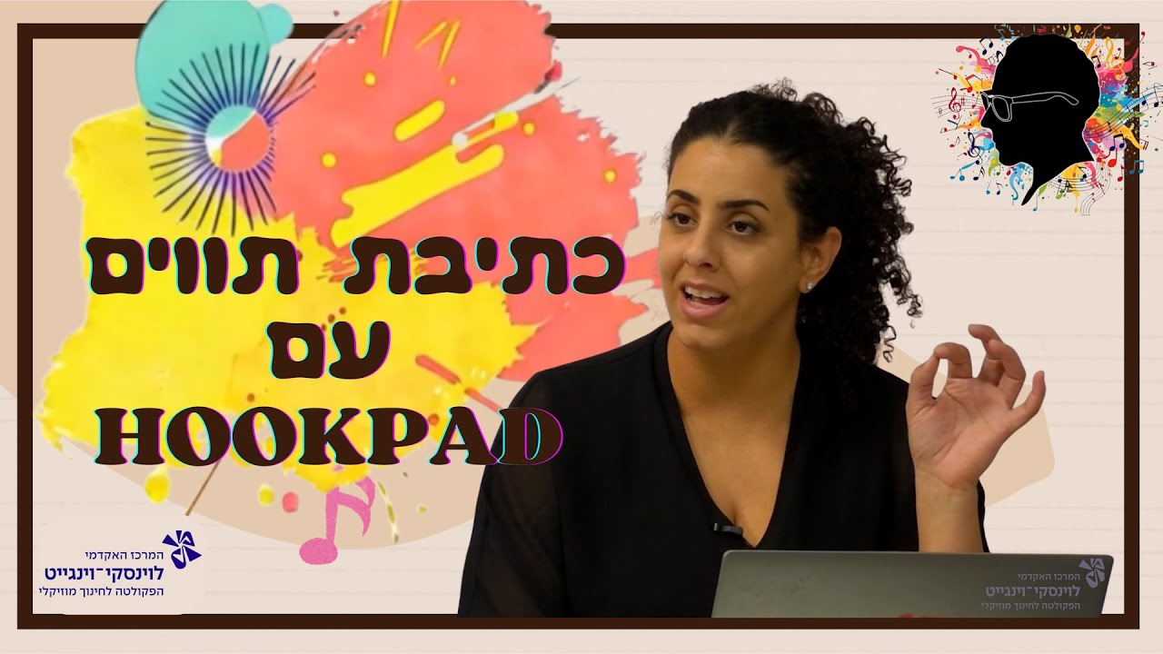כתיבת תווים | Hookpad | ברטוק