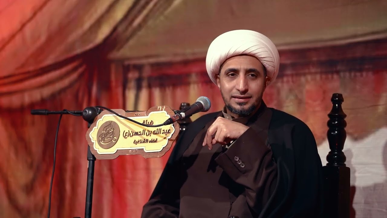 الشيخ علي المياحي الليله الأولى  العزاء المركزي هيئة عبدالله بن الحسين  الليلة الثانية 
