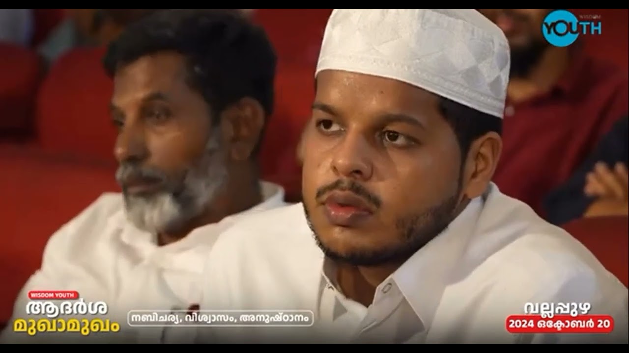 ഇത് കേൾക്കാതെ പോകരുത്......( മുഖാമുഖം) 20-10-2024.  🎤 ഫൈസൽ മൗലവി