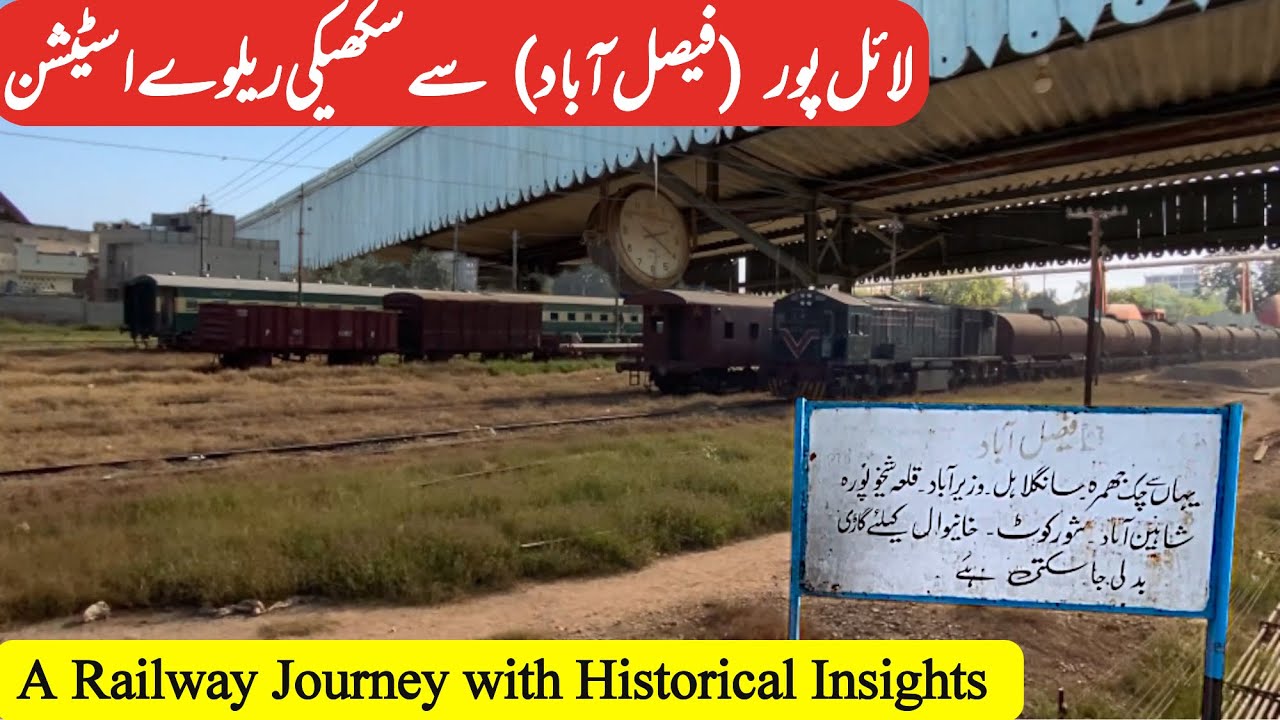 Lyallpur(Faisalabad) to Sukheke Railway Station via Sangla Hill Junction | Historical Insights