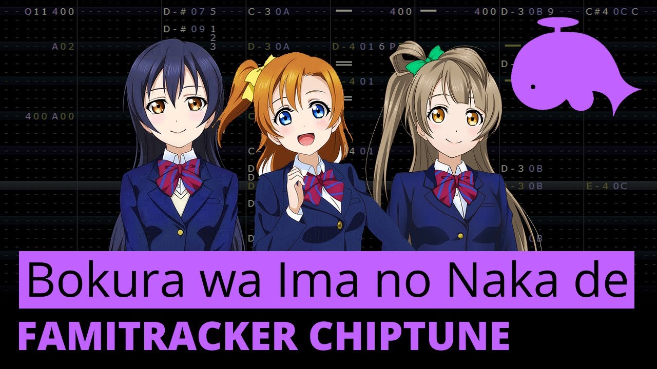 Bokura wa Ima no Naka de - Love Live - Famitracker (8-Bit)