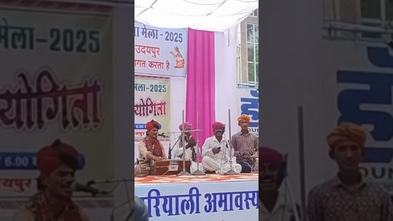 Rajasthani song 