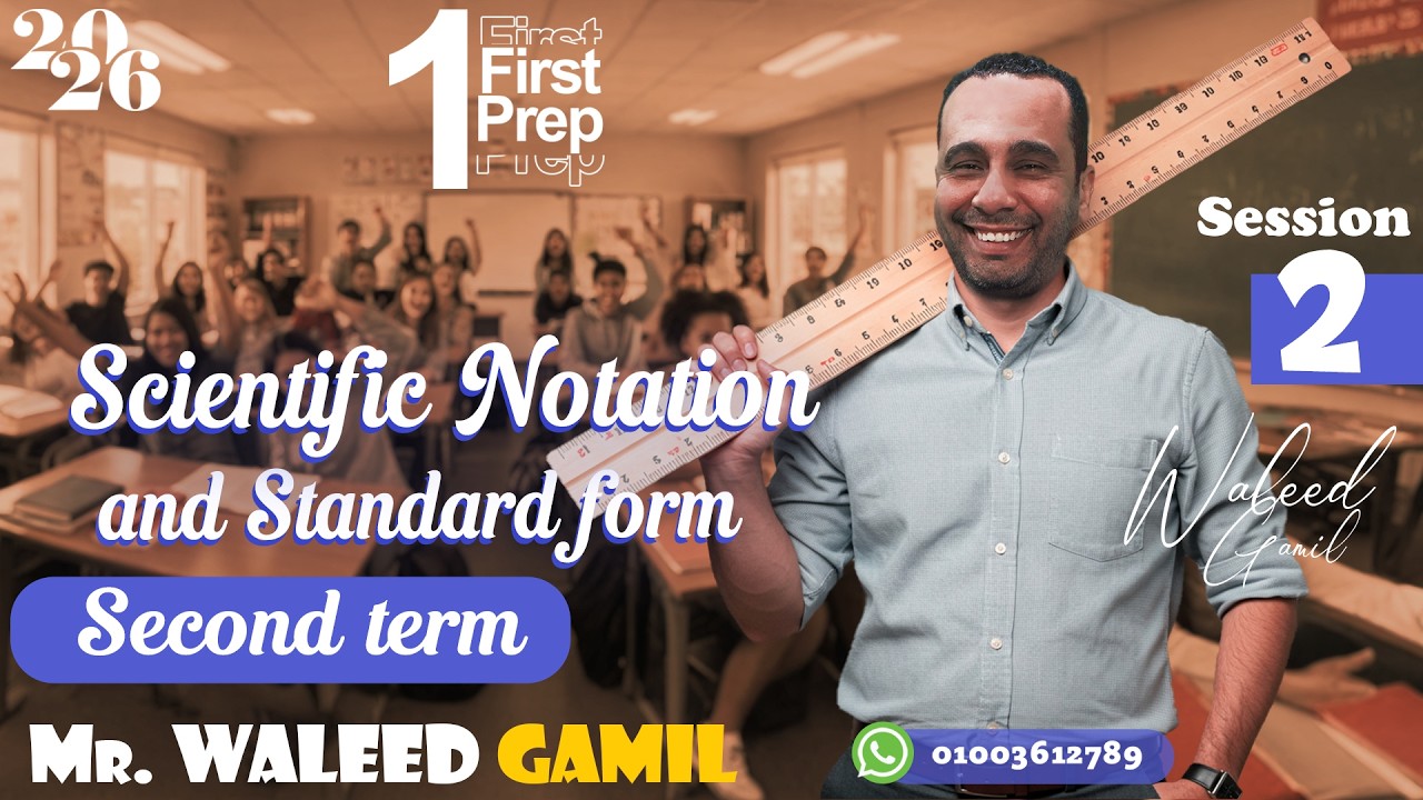 شرح الصيغه العلميه  - Scientific Notation and standard form  | lesson 2 | Math Grade 7 / 1st Prep