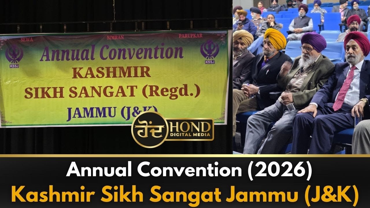 Live Annual Convention (2026) Kashmir Sikh Sangat Jammu (J&K)