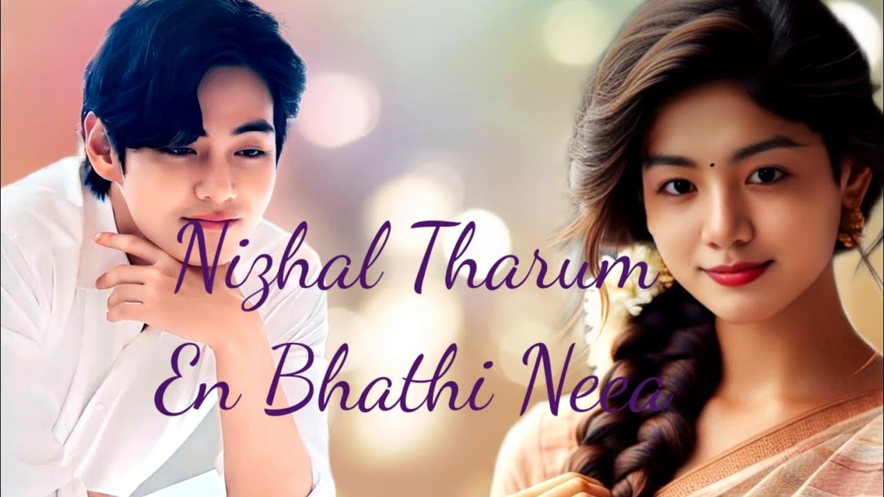 Nezhal Tharum En Bhathi Neea🔞🔞/taekook ❤️/malayalam/shahul malayil story