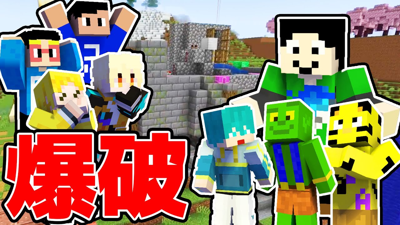 【神回】まぐにぃさんが作った拠点TNT爆破装置が面白すぎるｗｗｗｗ アツクラPart164【マイクラ】