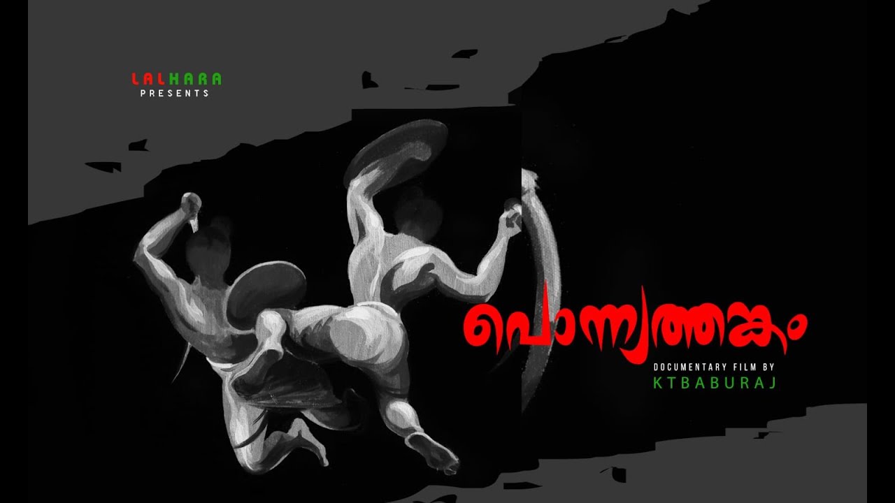 PONNYATHANKAM#folkdocumentary#malabar folk#ktbaburaj#