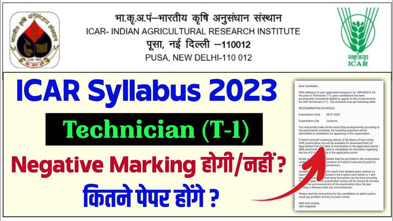 IARI Technician syllabus 2023 | ICAR Technician Syllabus 2023 | IARI Technician Admit Card 2023