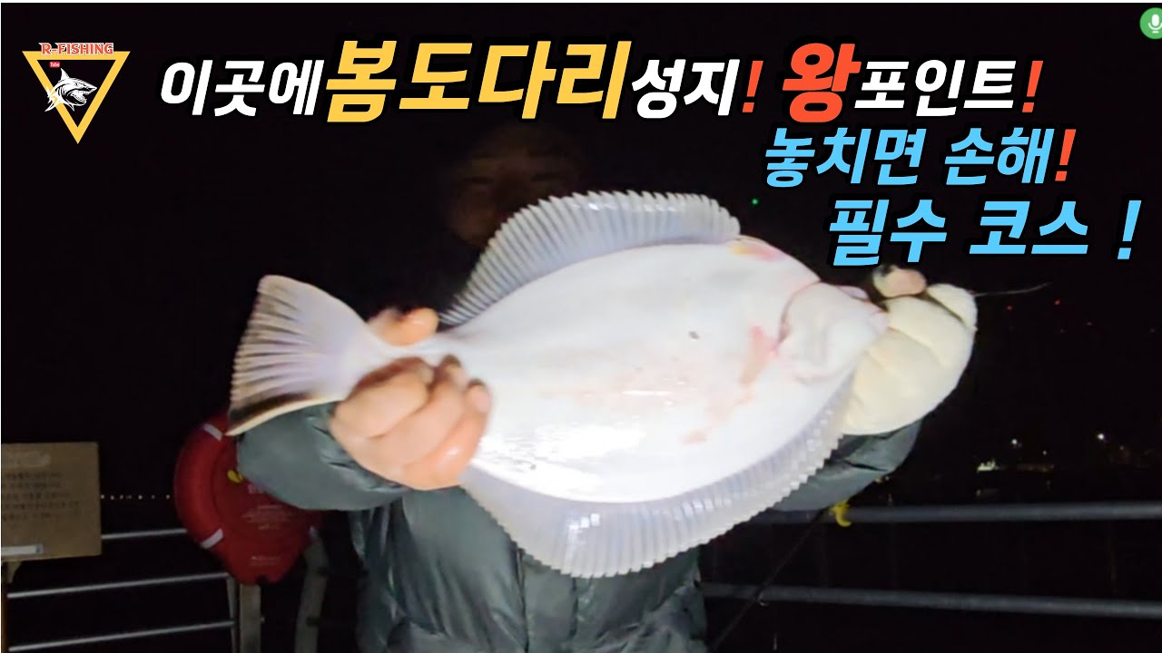 Весенняя рыбалка на камбалу! Священное место! Открыто самое популярное место! Не пропустите! Секр...