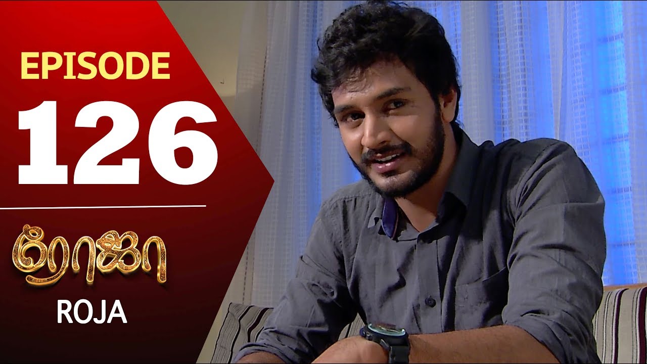 ROJA Serial | Episode 126 | Priyanka | SibbuSuryan | SunTV Serial |Saregama TVShows