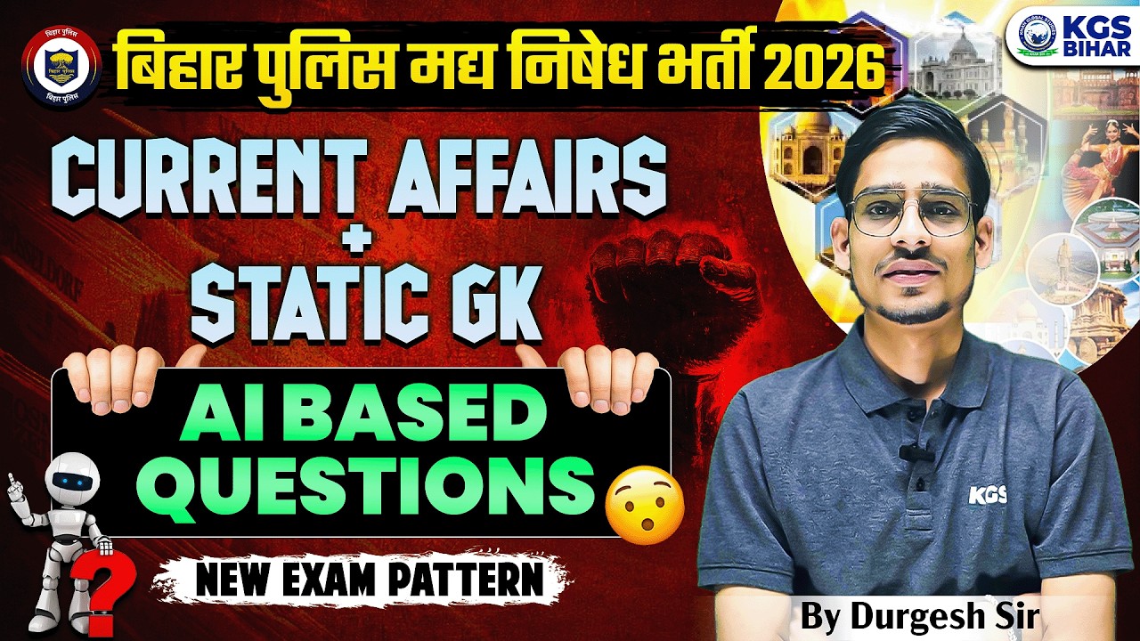 Bihar Police Recruitment 2026 🔥 | Current Affairs + Static GK | AI-Based Questions | By Durgesh Sir