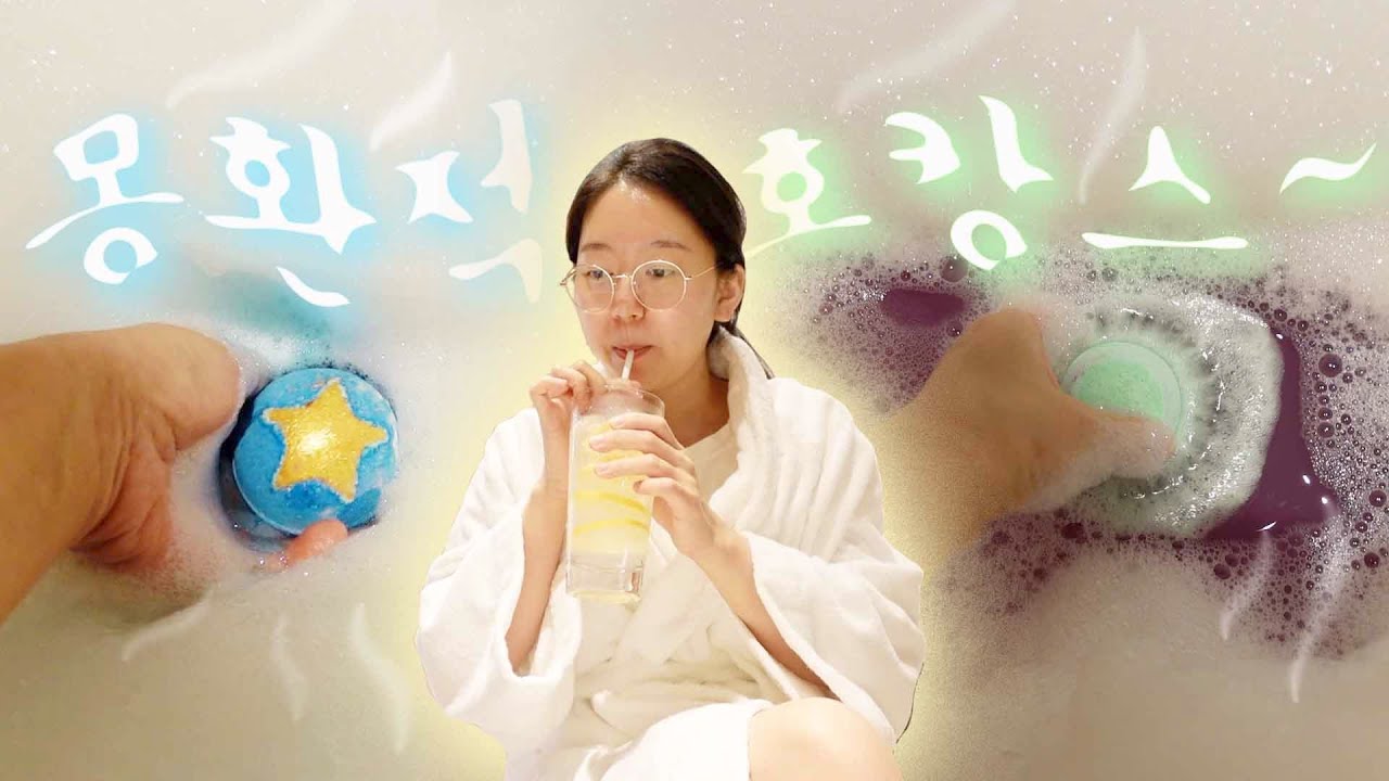[Eng]배쓰밤 하러 호캉스?! 호텔 추천👍🏻비용? 아기랑 가능👶🏻ㅣ하얏트, 파라다이스시티