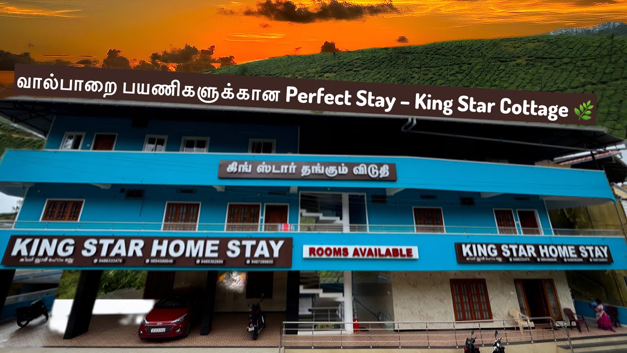 🏠 Valparai Best Cottage Stay | Balcony View + Self Cooking + Free WiFi @saravanan vlogs