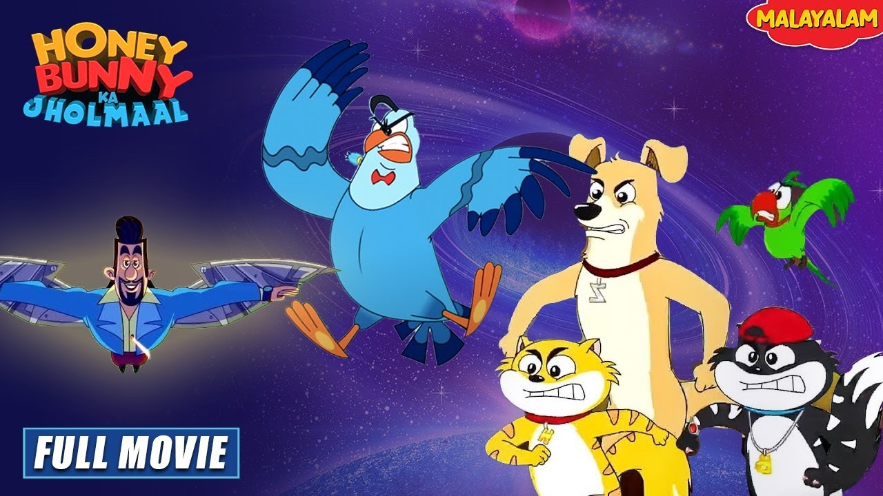 Honey Bunny and Eagle Spaceship Mission | New Movie in Malayalam | Kids Cartoon | YO Kids Malayalam