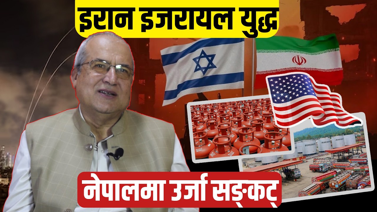 V312 खाडीमा युद्ध चीन र भारतको ऊर्जा सुरक्षा धरापमा,अमेरिकन सौदाबाजी कृटिकल मिनरल्स तर्फ 