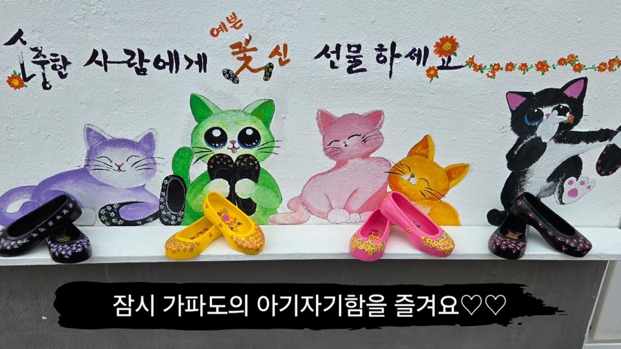3월 초의 가파도