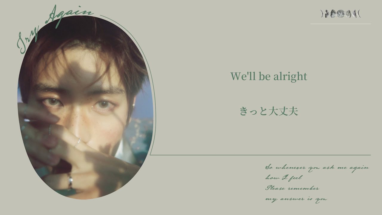日本語歌詞【Try Again】by 디어 (d.ear) X 재현 (JAEHYUN)